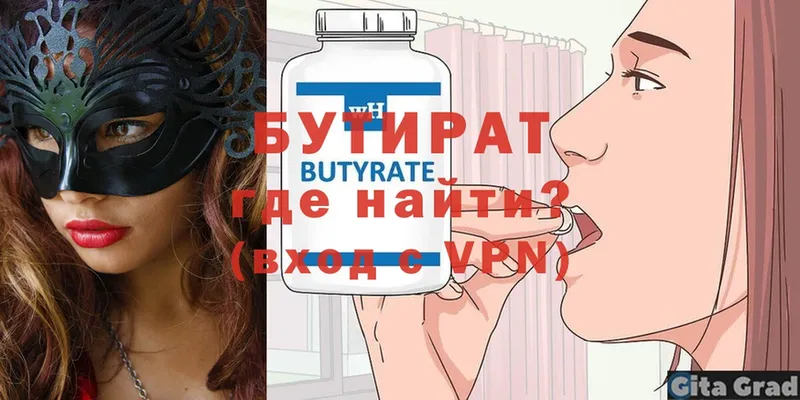 Где продают наркотики Златоуст Конопля  APVP  ГАШ  МЕФ 