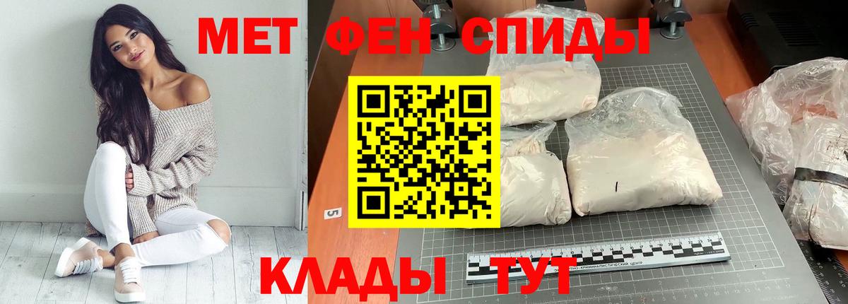 Amphetamine  АМФ  Златоуст  Амфетамин Розовый 