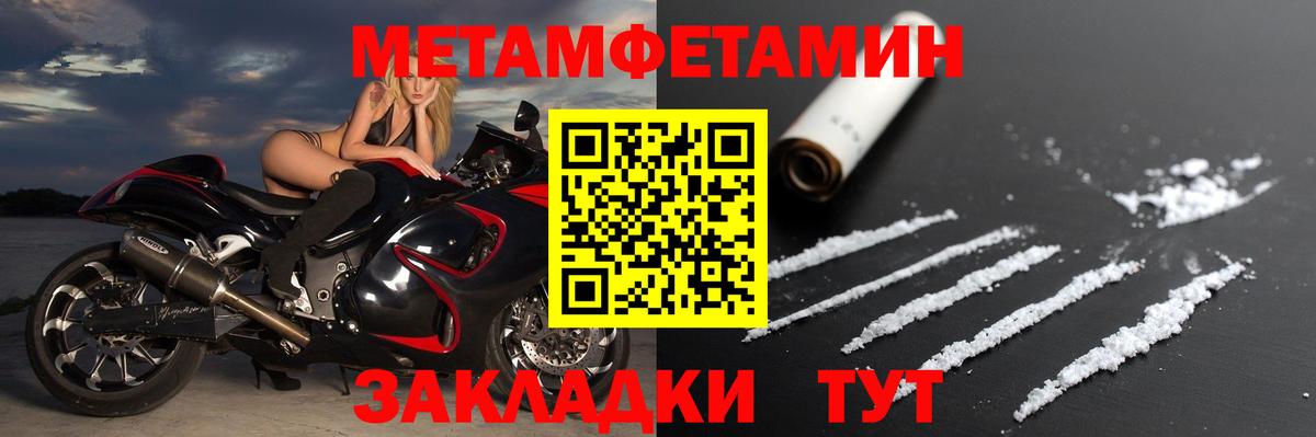 АМФЕТАМИН Premium Златоуст