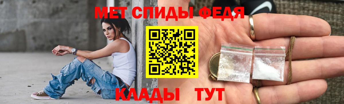 Амфетамин VHQ Златоуст