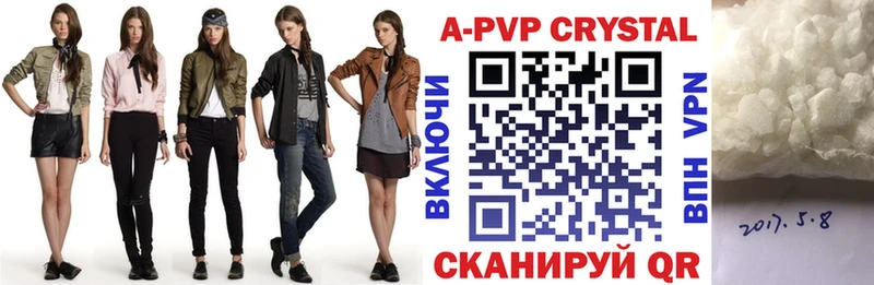 MEGA зеркало  Златоуст  APVP СК 