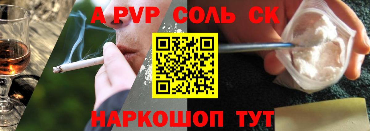 МДМА  Златоуст  А ПВП СОЛЬ   МЕФ кристаллы  Каннабис  Гашиш  Вход с VPN 