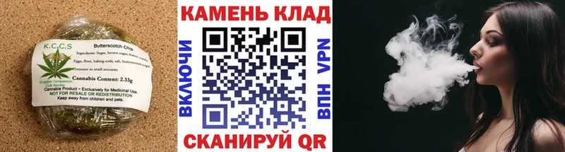 ссылка на мегу   Златоуст  Cannafood конопля  где найти наркотики 
