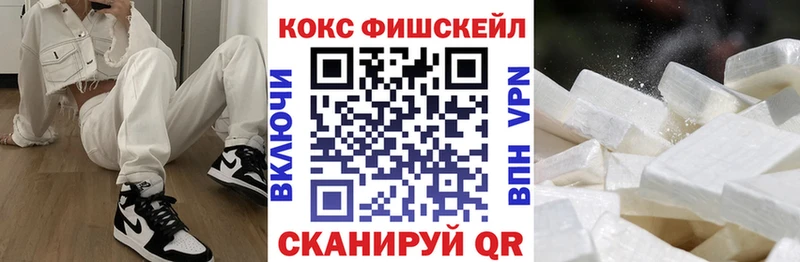 COCAIN 99%  Златоуст 