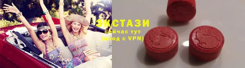 ЭКСТАЗИ Дубай  где купить   Златоуст 