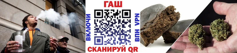 ГАШ Изолятор  как найти закладки  Златоуст 