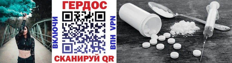 ГЕРОИН афганец купить наркотик Златоуст