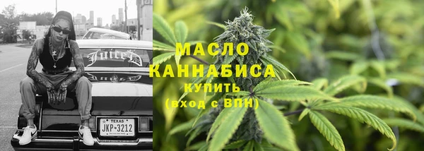 кокаин Барнаул