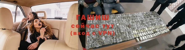 кокаин Барнаул