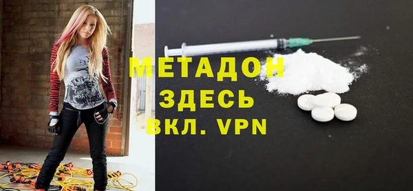 кокаин Ижевск