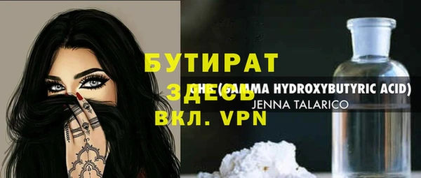 кокаин Ижевск