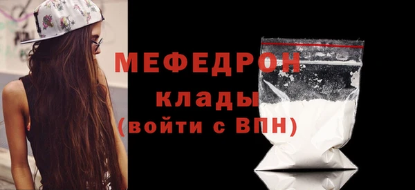 а пвп мука Яблоновский