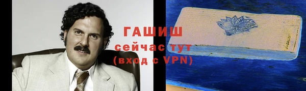 соль ск Ессентукская