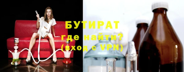 кокаин Барнаул