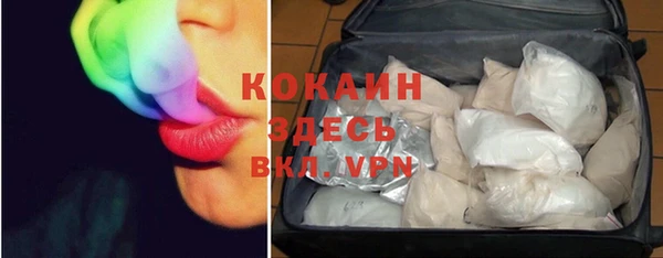 кокаин колумбия Тольятти