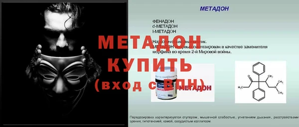 кокаин Барнаул