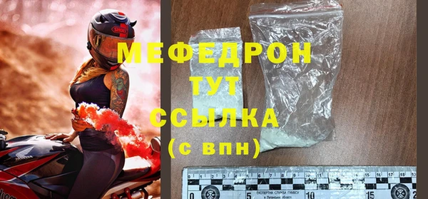 кокаин Барнаул