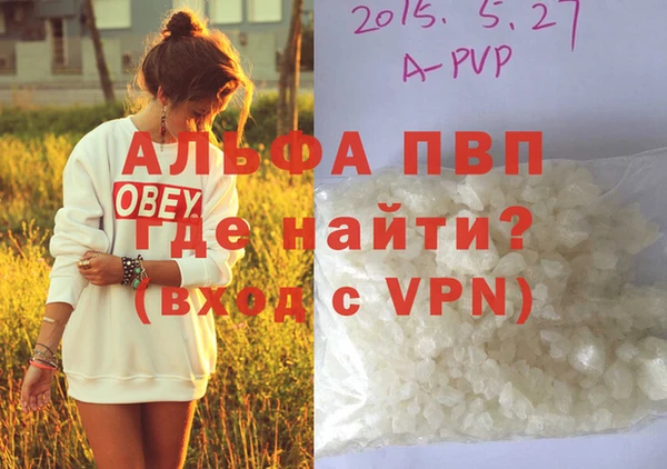 кокаин колумбия Тольятти