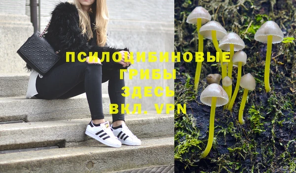 кокаин Барнаул