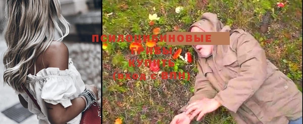 кокаин Барнаул