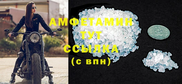кокаин Барнаул