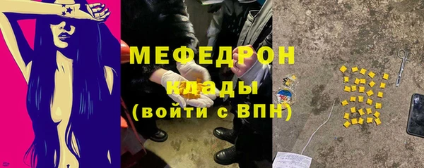 кокаин Барнаул
