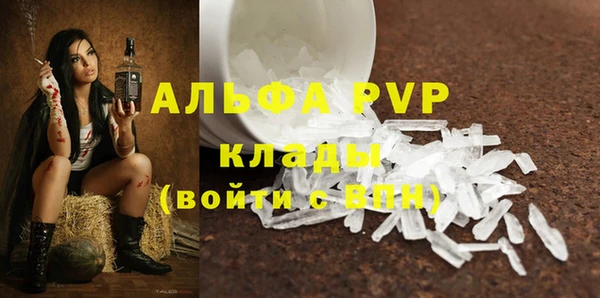 кокаин Ижевск
