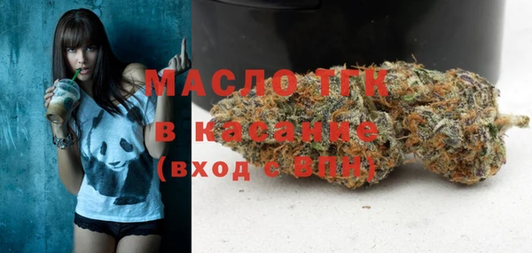 кокаин Барнаул