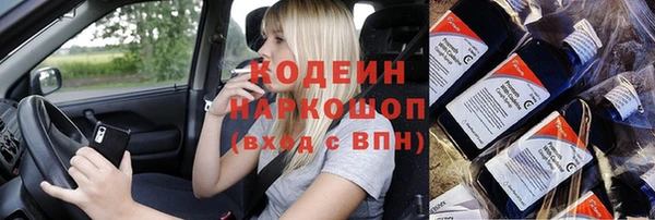 кокаин Барнаул