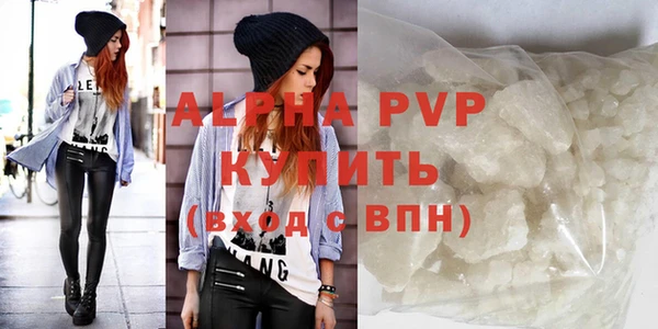 кокаин Ижевск