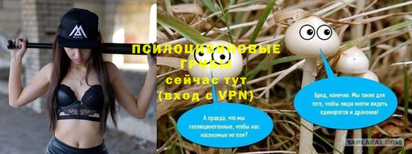 кокаин Барнаул