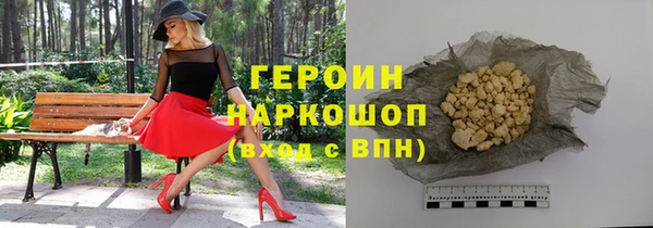 кокаин Ижевск