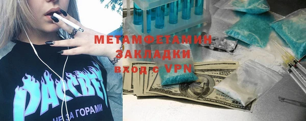 COCAINE Санкт-Петербург