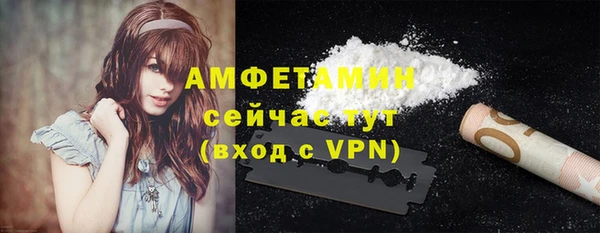 кокаин Барнаул