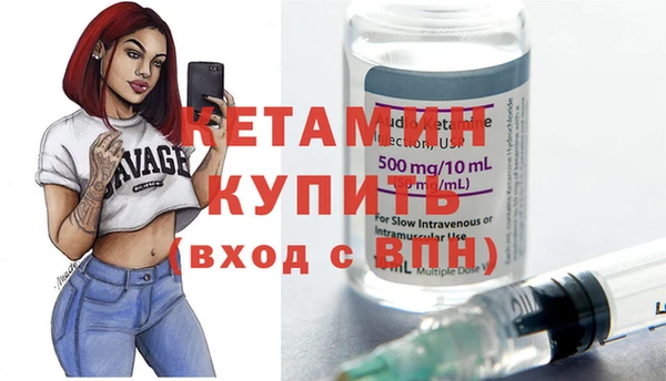 кокаин Ижевск