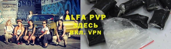 кокаин Барнаул