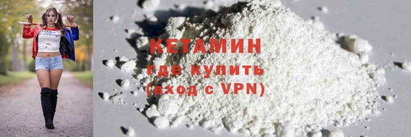 кокаин Барнаул