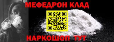 spice Балашиха