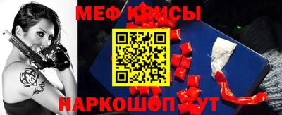 spice Балашиха