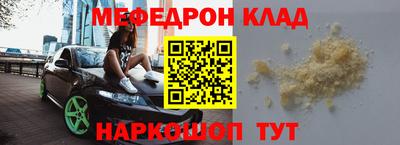 mdma Бугуруслан