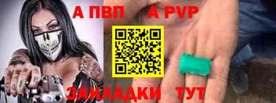 соль ск Будённовск