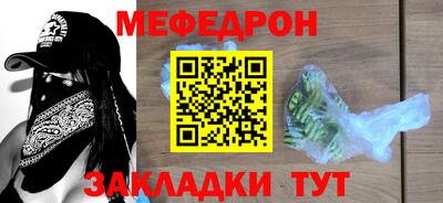 соль ск Будённовск