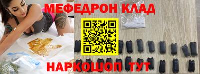 spice Балашиха