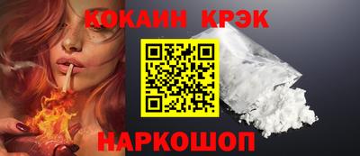 соль ск Будённовск