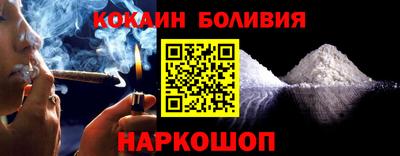 spice Балашиха