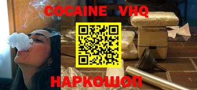 кристаллы Гай