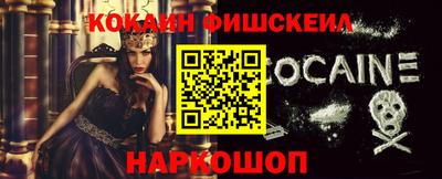 spice Балашиха