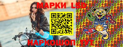 героин Балахна