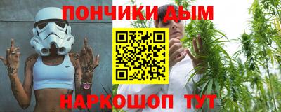 spice Балашиха