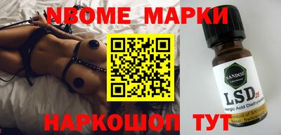 spice Балашиха